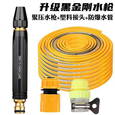 High pressure car wash water gun – Cleaning Set - all-metal-water-gun-plastic-connector-5m-water-pipe-set