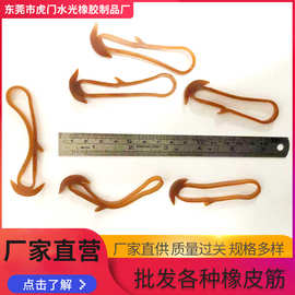 橡皮筋 黄色宽粗弹力牛皮筋橡胶圈皮套皮圈牛筋象筋