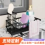 厨房专利收纳家用置物架