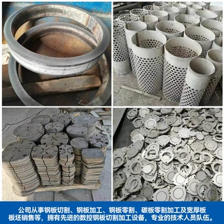 304钣金折弯件316L激光切割加工非标焊接不锈钢卷板冲压件五金件