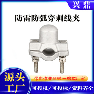 HY5W�������ýӾ��A�߉�������׽^���Ӵ����;��A