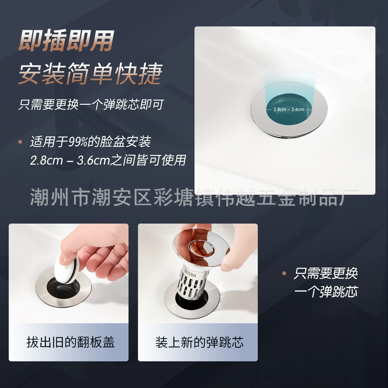 Раковина для умывальника подпрыгивает подстилка для воды Утечка раковины для умывальника