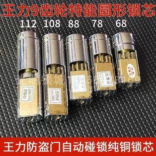 ���÷��I�T�i�Ԅ����i��B�������iо78mm������ȫ�T9�X݆����22mm