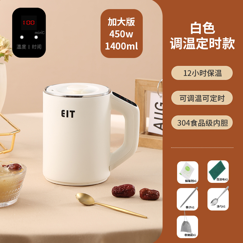 新しい健康ポット家庭用多機能ティーメーカーオフィス小型ミニウォーターカップ香り茶漢方薬電気フライパン|undefined