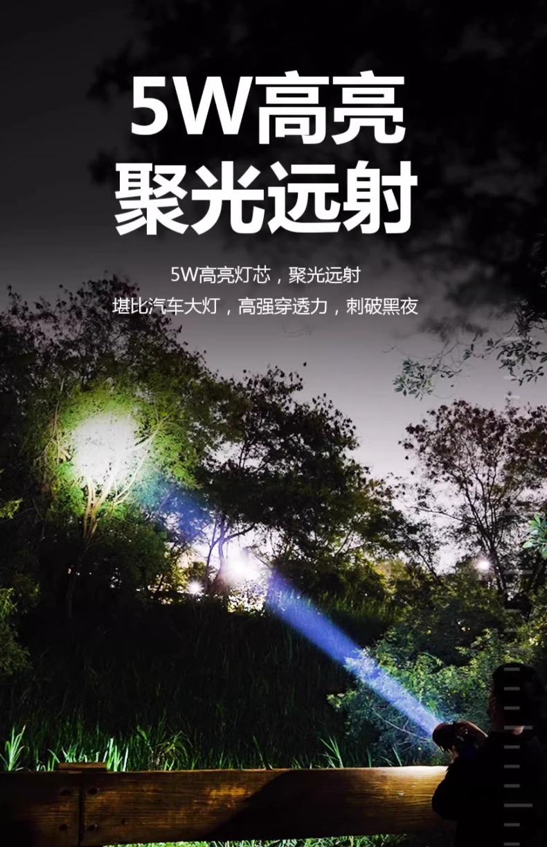 Kangming Flashlight Km-2655 Rechargeable Strong Light Household Outdoor Long-Range Searchlight Led Portable Flashlight