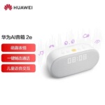 Huawei, колонки, умный настольный ноутбук, машина раннего образования, bluetooth