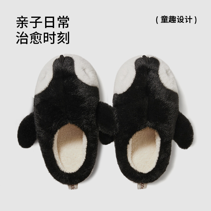 朴西企鹅亲子棉拖鞋女可爱家居室内冬季保暖防滑软底毛绒拖鞋儿童|undefined