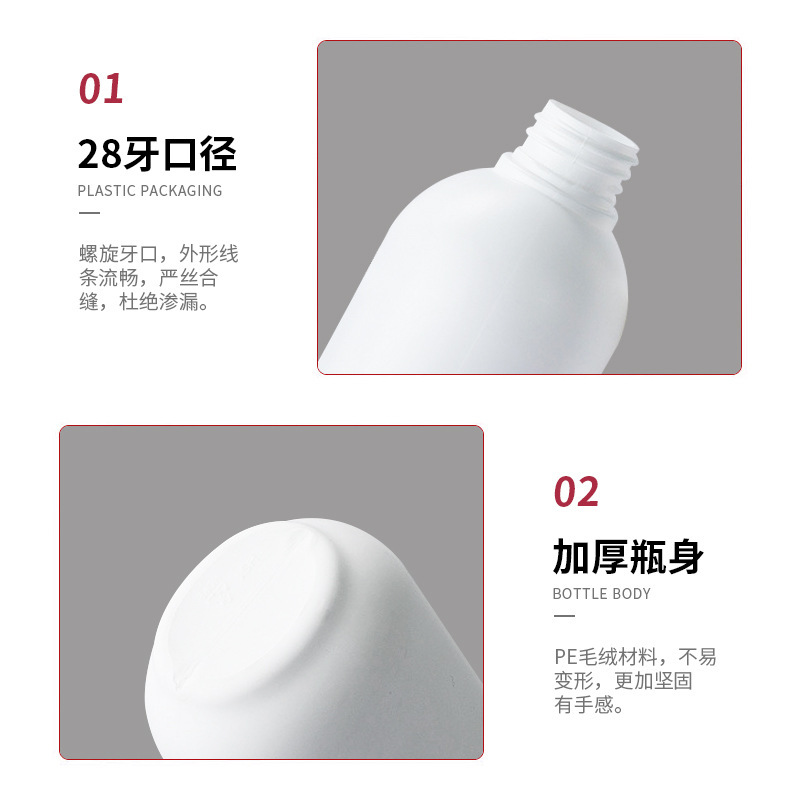 スポット楕円500miシャンプーボトルハイエンドpet入浴剤ボトル押圧式乳液手洗い液分注ボトル|undefined