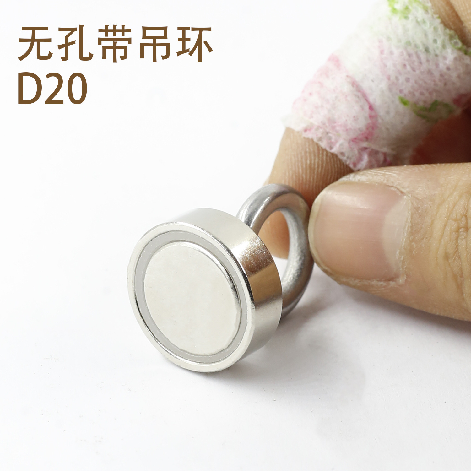 Imán de salvamento fuerte de anillo redondo, fijo en aguas profundas, para artefactos magnéticos o pesca