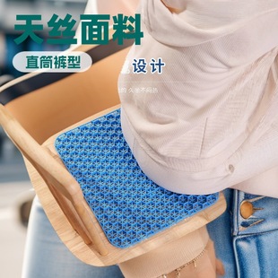 Gel Seat Cushion Household Honeycomb Design Cooling Anti-Scalding Breathable Cooling Ice Cushion Summer Car Chair Cushion Office Cushion