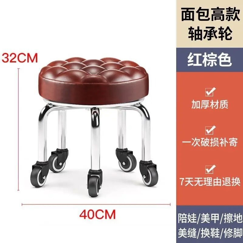 万向轮小矮凳子家用圆凳美缝修脚儿童学步凳足浴小板凳带滑轮静音|undefined