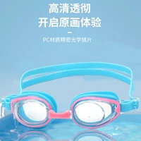 Плавательные очки для детей Профессиональные водонепроницаемые и туманные HD-снаряжение для дайвинга