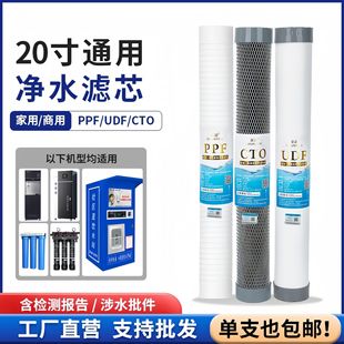 20��pp�����Ã�ˮ���Vо��ˮ�C��ˮ�C�^�V���Vˮ��ǰ��ͨ�û���̿