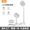 gift customized Mini Fan dormitory Mute charge USB Fan desktop Desktop to ground electric fan wholesale