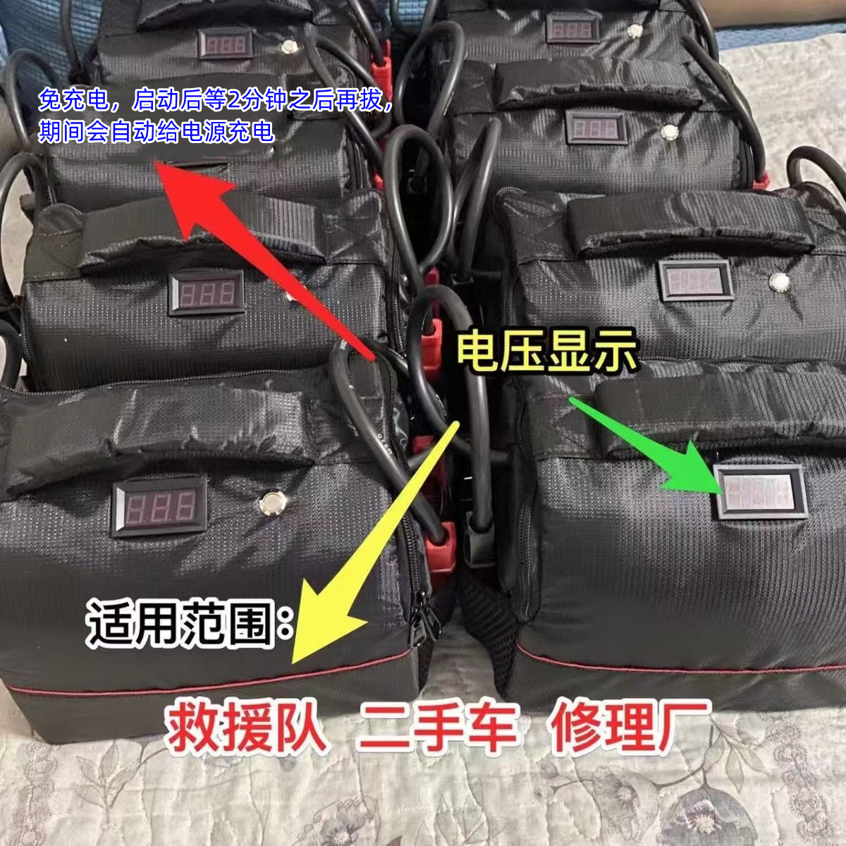 汽车应急启动电源大容量12v搭电宝打火紧急强启动搭电神器