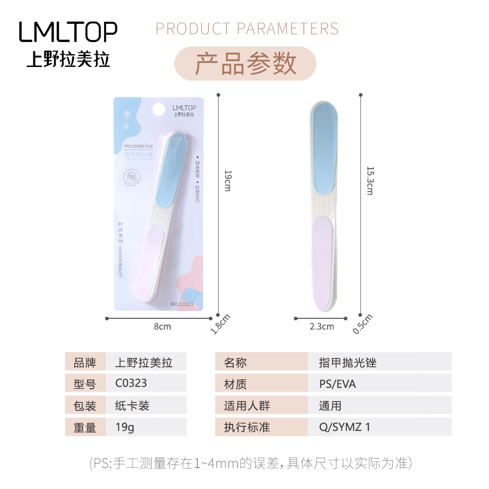 Amoladora de uñas rotativa de 4 lados Ramila bloque de esmalte de uñas tira de pulido amoladora de uñas de belleza C0323