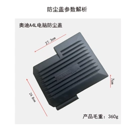 车用置物袋;汽车电瓶;保险杠