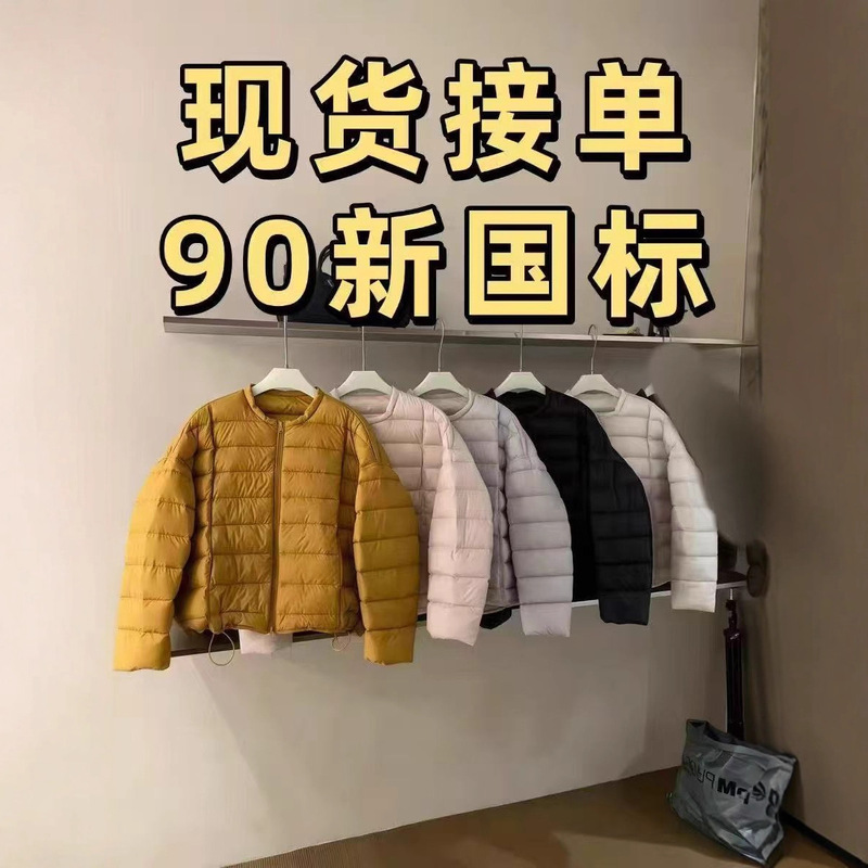 Korean-Style Short Collarless Ribbed down Jacket for Women, Niche Casual Versatile 90% down Loose Puffer Jacket Trendy