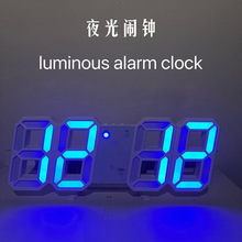 跨境热销多功能LED数字闹钟闹钟学生专用时尚家居3D挂壁时钟闹钟