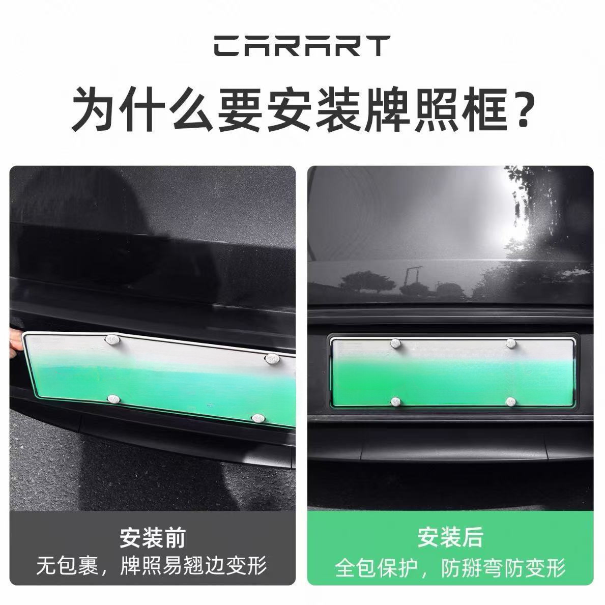 License Plate Frame for Tesla Model 3/Y