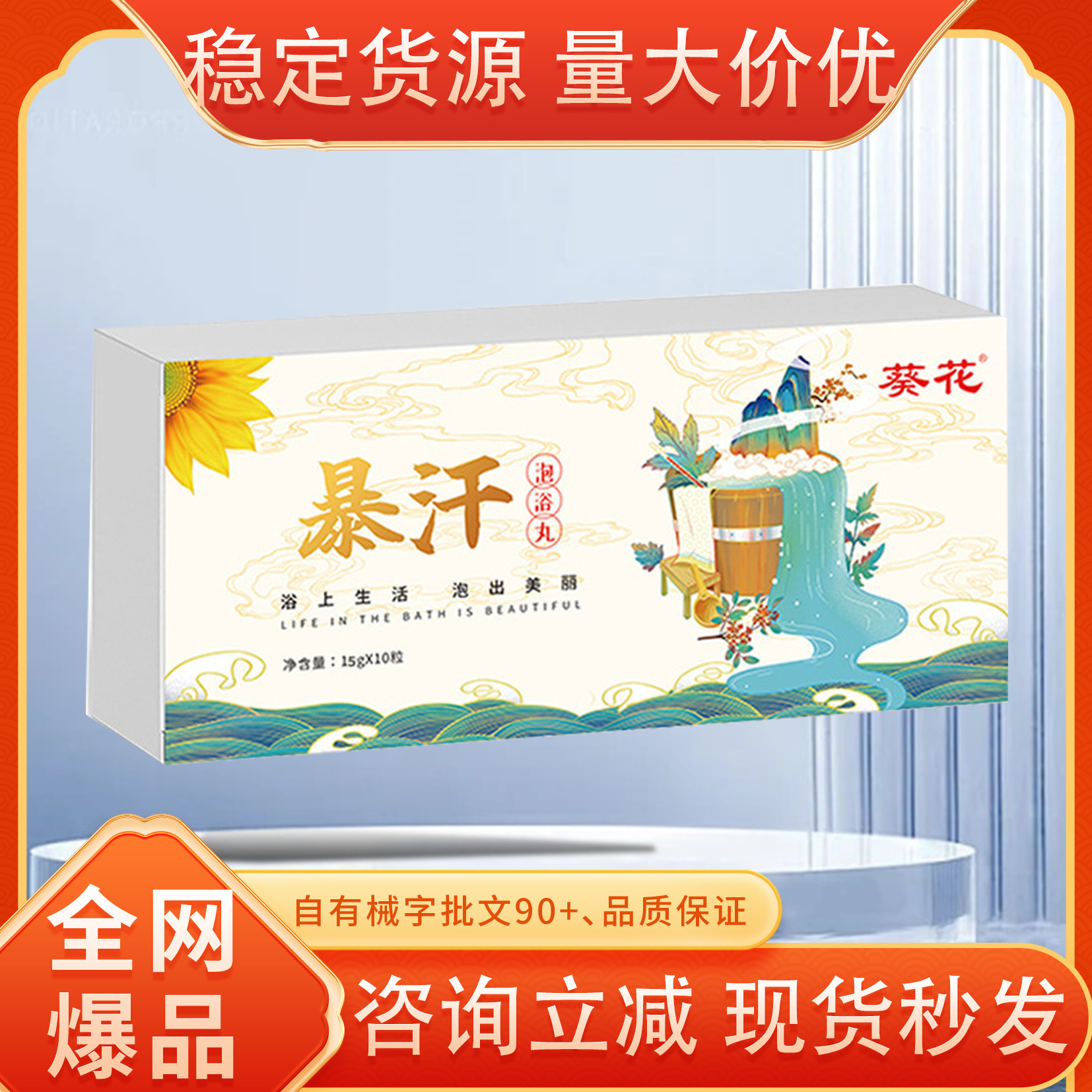 Sunflower Sweat Foot Bath Essential Oil Ball Mugwort Ginger Safflower Foot Bath Material Package Foot Bath Ball Foot Bath Pill Unisex