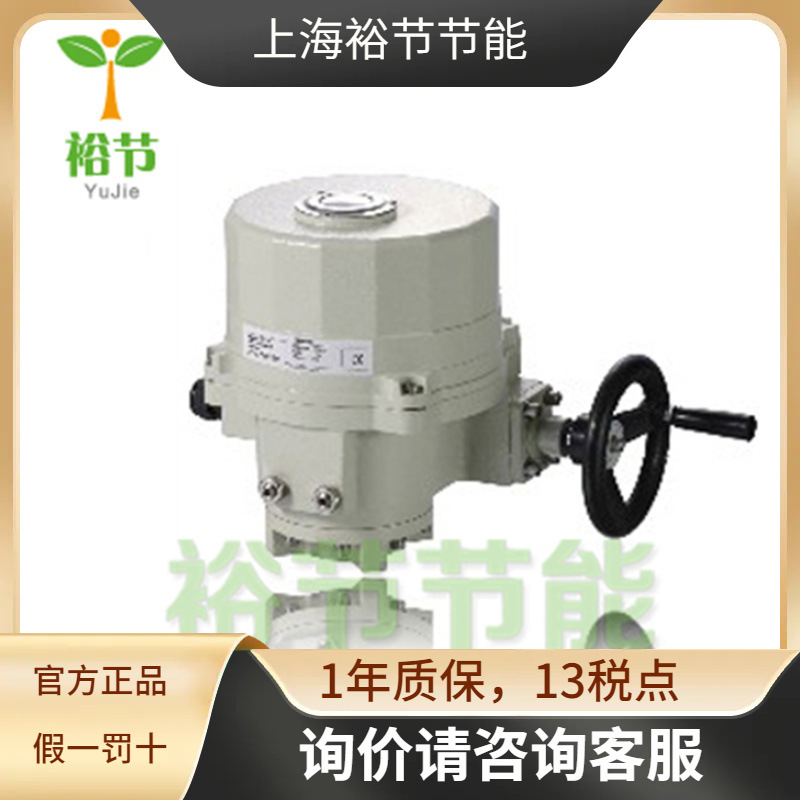 SIEMENS西门子 SQL361B50 电动蝶阀执行器调节型驱动器50Nm