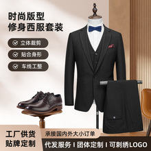 厂家新郎婚礼服男士修身西服套装商务工作服现货批发职业服修身款