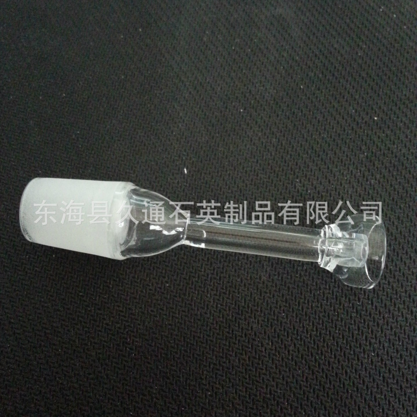 石英异形管 石英仪器石英配 螺纹管 石英玻璃制品异形石英钉厂家