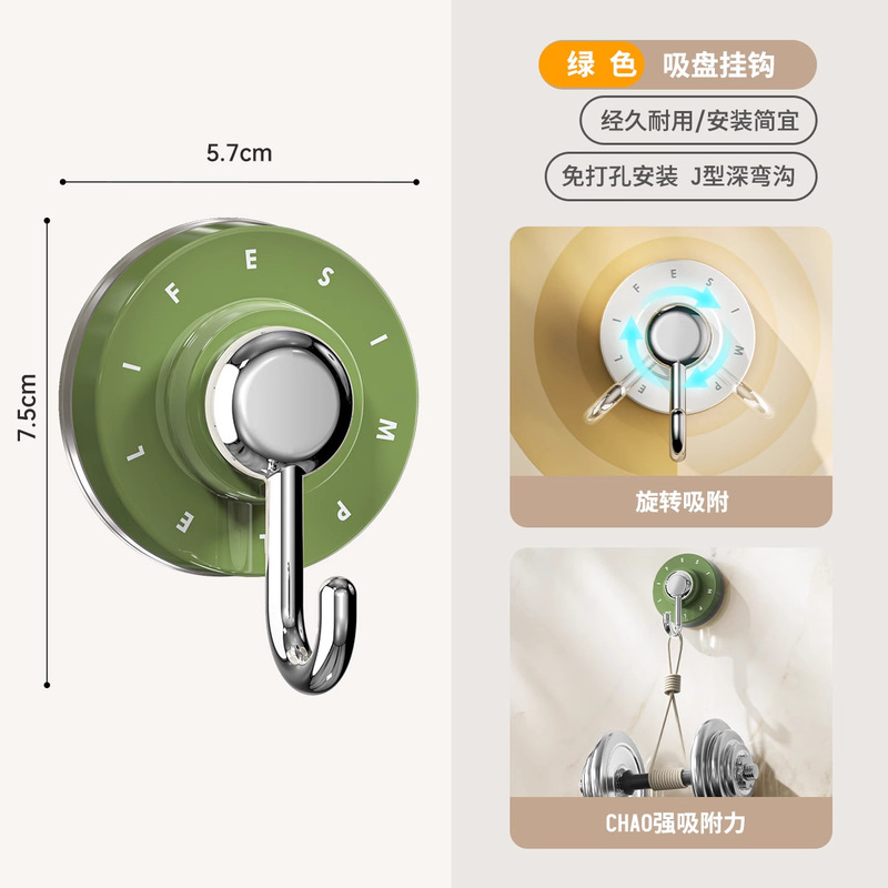 回転吸盤フック、強力な耐荷重真空、痕跡なし、パンチングなし、家庭用バスルーム、キッチンドア、トイレ粘着フック|undefined