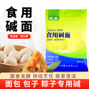����|��250g���������|ˮʳ���|������������r��l�������ô��b