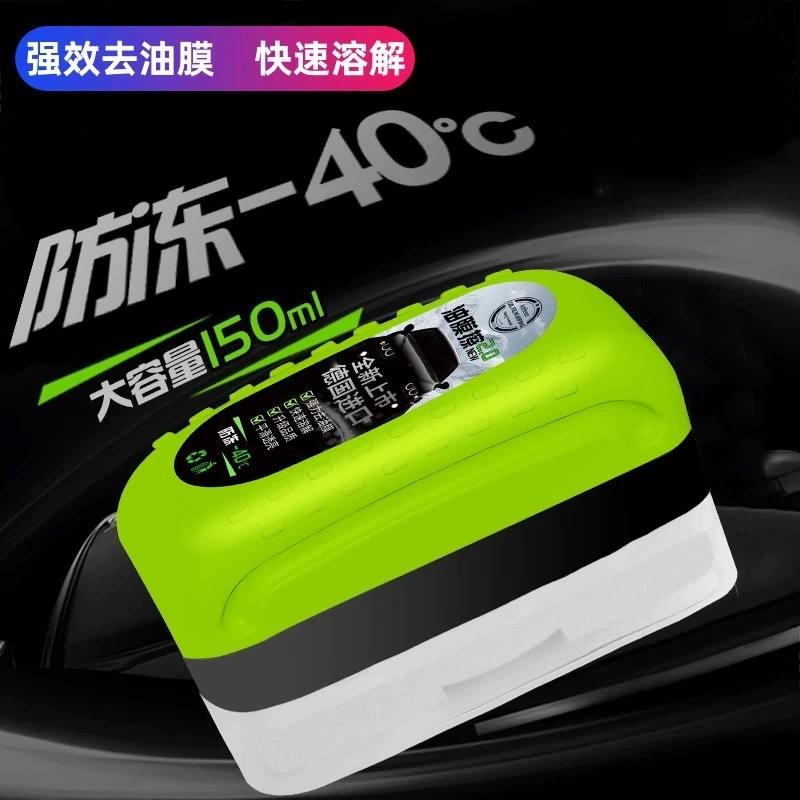 Зеленая антифризная стеклянная масляная пленка очищает протирку для удаления переднего бокового окна заднего вида зеркала удаляет автомобильную масляную пленку чистящая щетка