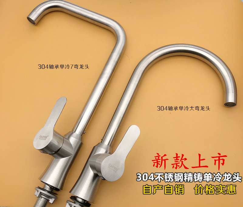 304 Stainless Steel Kitchen Single Cold Water Large -Large -to…