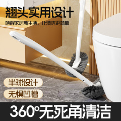 新しい半球の長い柄の便器は家庭用の死角のない壁掛けのトイレにブラシをかけます。