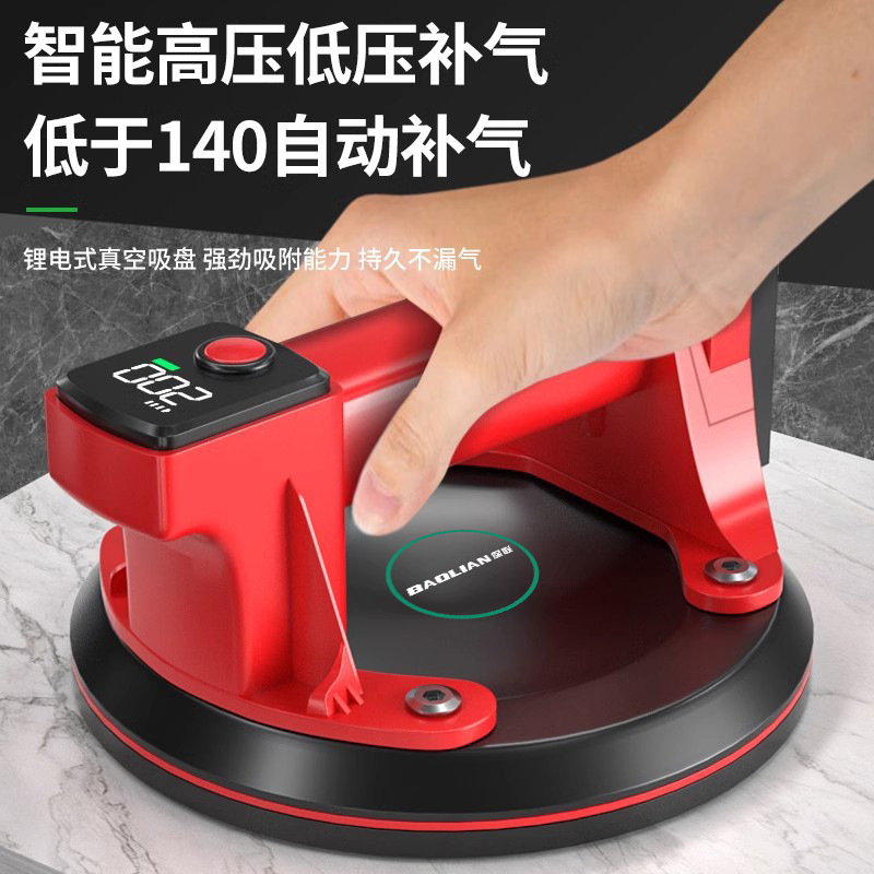 保連電動吸盤タイル自動補気舗装大床ガラス強力重リチウム真空吸引器|undefined