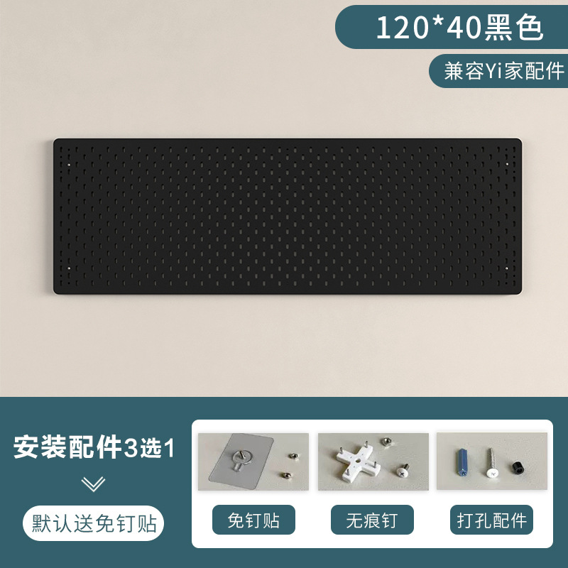 120*40 [페인트프리 보드-매트 블랙]