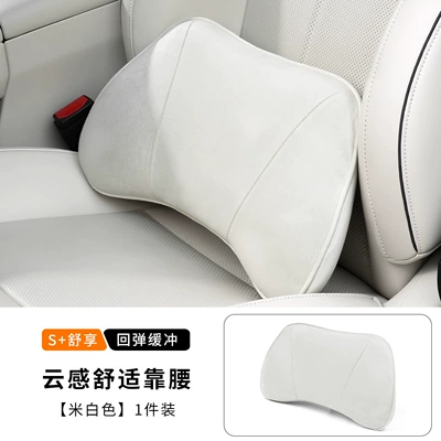 Logo Neck Pillow, Headrest - memory-foam-lumbar-cushion-off-white