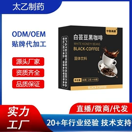 运动营养食品;复合保健产品;蛋白粉氨基酸