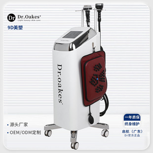 9D US Plastic Instrument Shaping US Plastic Instrument Fine Carving and Shaping Health Instrument Cupping Instrument for Body Meridian Dredging Body Carving Instrument