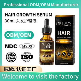 MELAO 30ml���Z�ڠ����A���l�B�o�^Ƥ���o�l���غ��^�l�o���ͬF؛