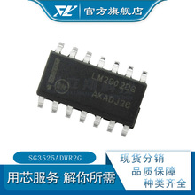 SG3525ADWR2G sg3525a 贴片SOP-16 集成电路 开关式控制器芯片