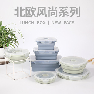 Outdoor Foldableing Bowl Silicone Lunch Box Microwave Lunch Box Crisper Portable Lunch Box Telescopic Bowl Travel Instant Noodle Bowl