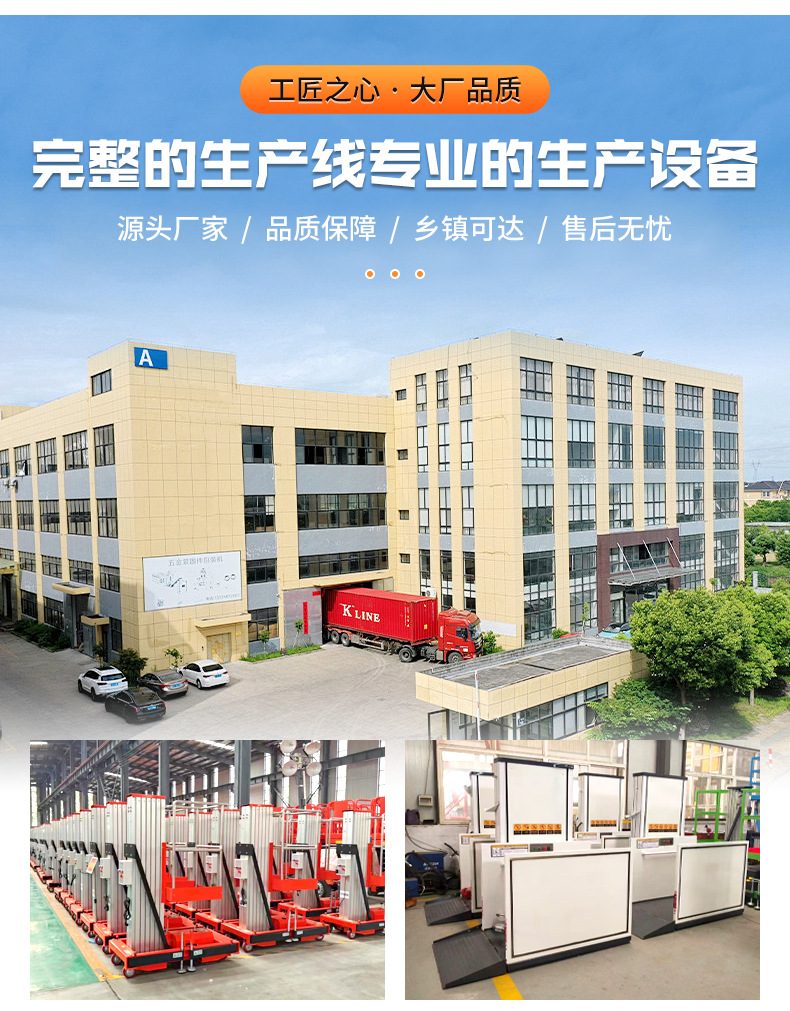 Mobile Hydraulic Loading and Unloading Platform for Warehouse Logistics, Container Forklift Loading and Unloading, Mobile Unloading Platform