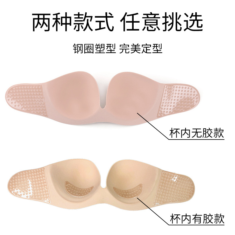 아마존 미끄럼 방지 셀프 접착 가슴 스티커 푸시 업 어깨 끈이없는 속옷 원피스 U 자형 사이드 윙 스티커 블리스 박스