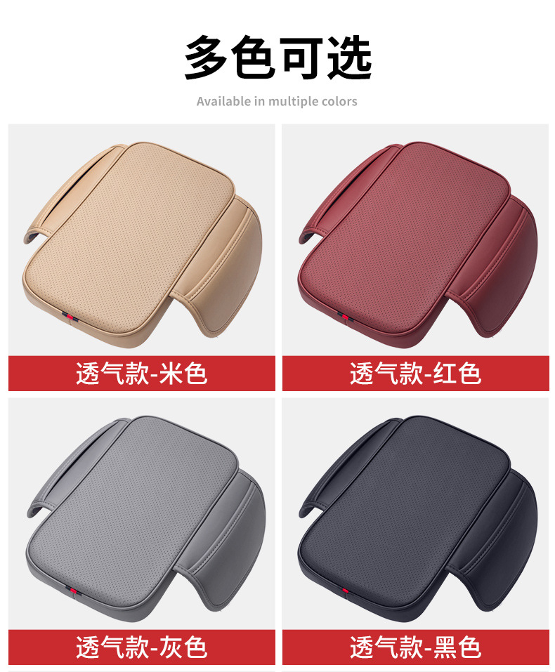 Car armrest box heightening pad, memory foam, double side pockets, storage bag, car armrest box pad, car armrest box pad cover