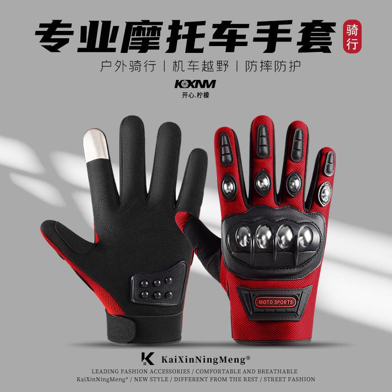 Men's gloves all-season, non-slip universal off-road equipment, fall protection 3