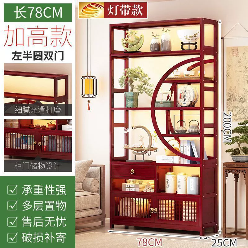 Bogu shelf non-solid wood new Chinese tea shelf storage tea cabinet tea room ornament tea tea set storage display cabinet