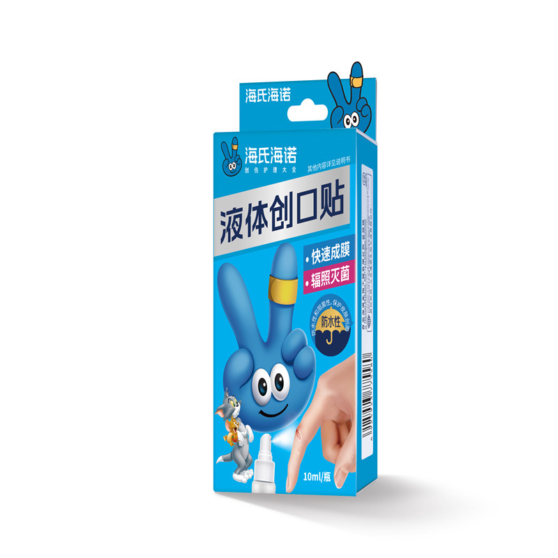 Haishi Hainuo バンドエイド防水通気性医療グレードの目に見えないバンドエイド小傷外傷バス透明目に見えない|undefined