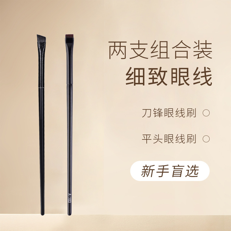 Pincel de maquillaje para delineador de ojos tipo cuchilla, pincel angular ultrafino para sombra de ojos, pincel plano para detalles, pincel para cejas, herramienta de belleza al por mayor.