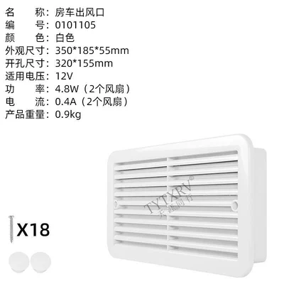 fan 12V/24V/220V waterproof — Big Surrounded - white-12v-strong-wind-0101105-medium-model-with-double-windows-and-protective-net