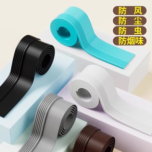 Door Gap Sealing Strip Windproof Strip Glass Door Seal Windproof Strip Door Bottom Door Gap Sealing Adhesive Strip Door and Window Gap Windproof